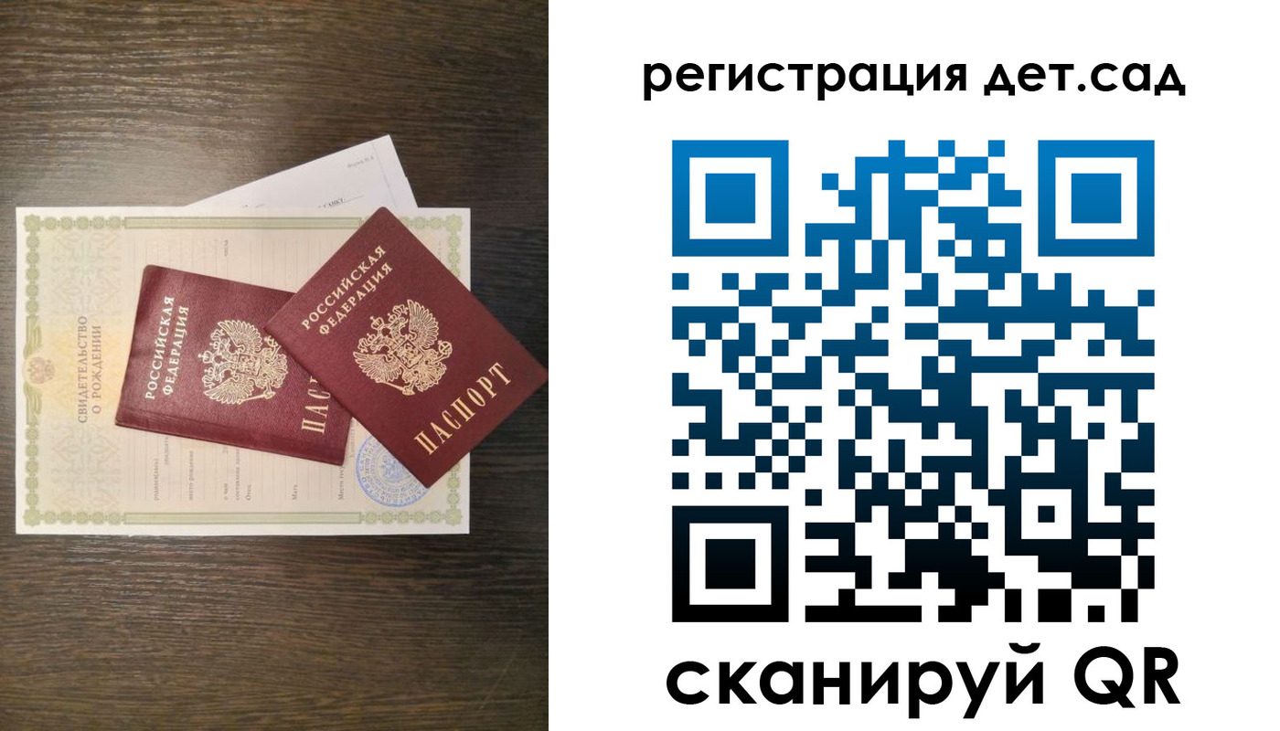 временная регистрация гарантия в Искитиме