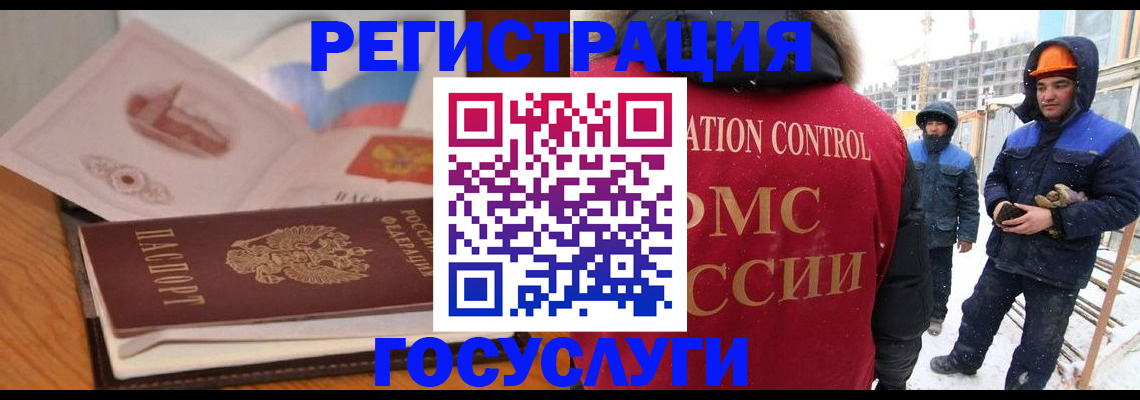 форма 3 в Искитиме