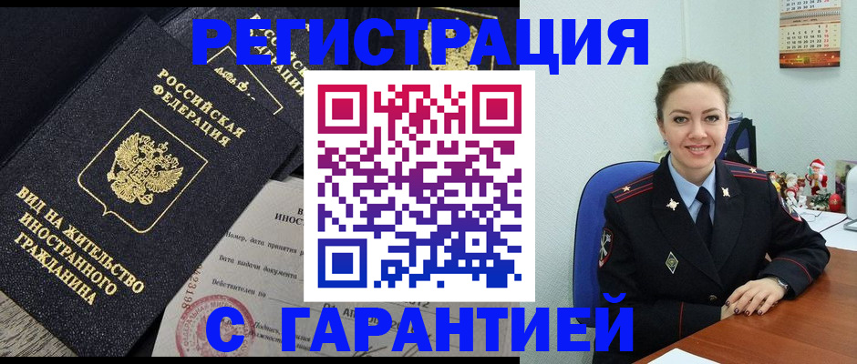 форма 3 в Искитиме